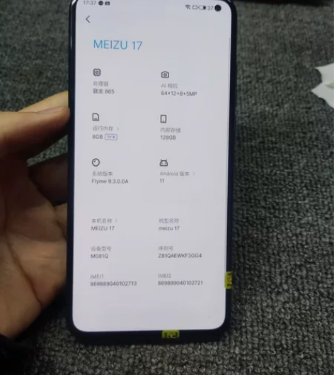 魅族17 5G 内存：8+128国行双卡全...