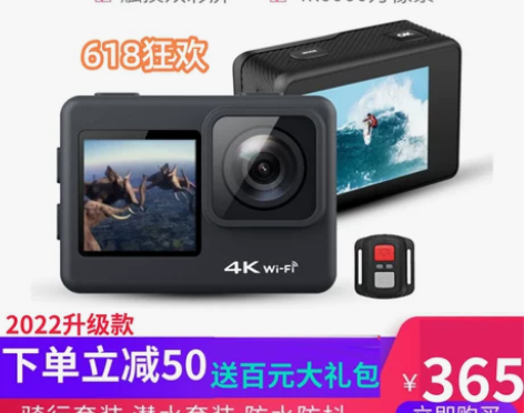 T3S摩托车记录仪高清骑行头盔摄像潜水运动...