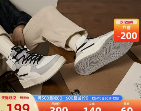 安踏鞋 高帮板鞋男鞋2022冬季新款保暖复...