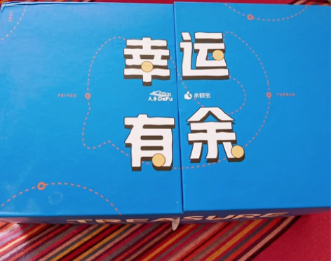 大浮飞跃正版鞋，余额宝联名高订款，39码全...