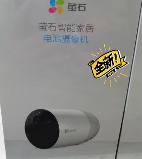 萤石电池相机BC1，新品首发，全新正品未拆...