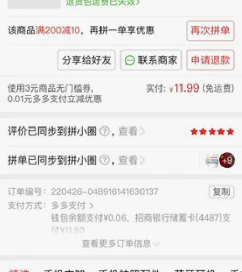 萤石s6运动相机 图片配件都送你 四月份买...