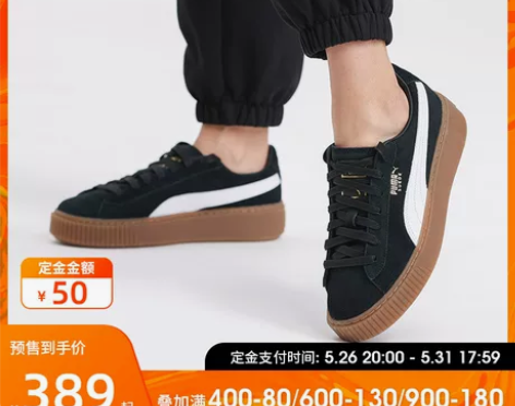 Puma彪马女鞋2021春季新款蕾哈娜厚底...