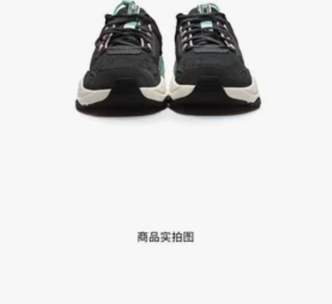 彪马，东西如图 感兴趣的话点“我想要”和我...