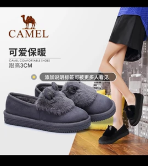 Camel/骆驼 秋冬靴子女款女靴毛毛绒绒...