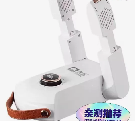 【全新正品】CAMEL骆驼新款速干烘鞋器?...