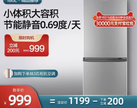 【狂欢价】海尔出品Leader/统帅 18...