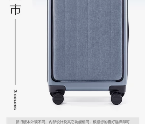 全新 包邮  2022年新款小米90分侧开...