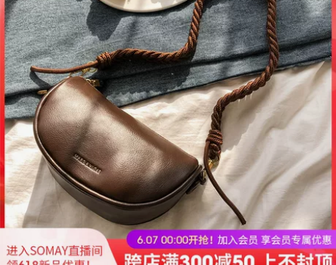 【狂欢价】Somay包包2020新款潮百搭...