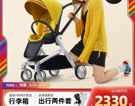 bebebus婴儿推车可坐可躺折叠双向高景...