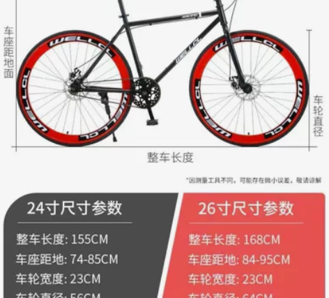自行车活飞双碟刹男女单车轻便公路赛 死飞自...