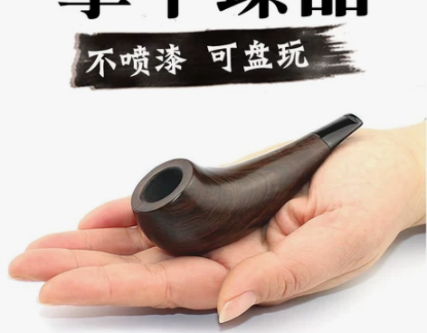 迷你小烟斗男士便携小号实木过滤烟丝专用檀木...
