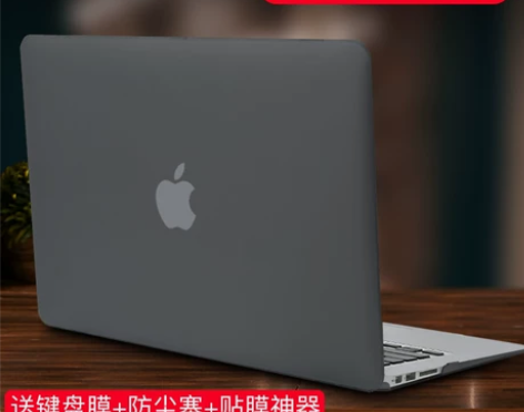 苹果电脑macbook保护壳 笔记本mac...