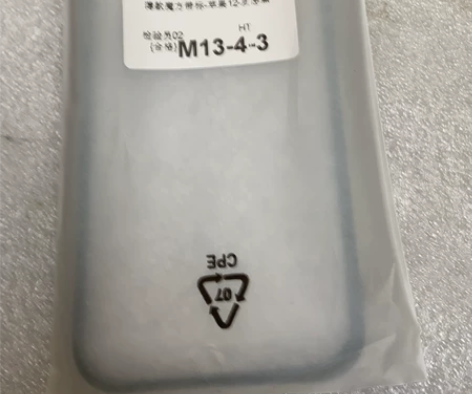 全新iPhone 12手机保护套质感黑薄款...