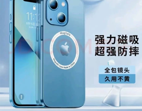 苹果13手机壳 iphone13手机保护套...