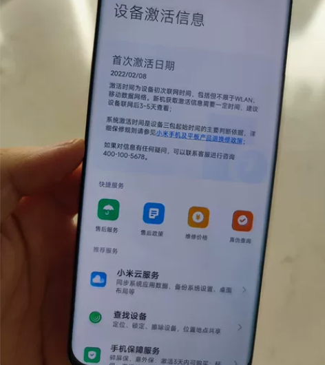 小米11ultra 12+512顶配白色 ...