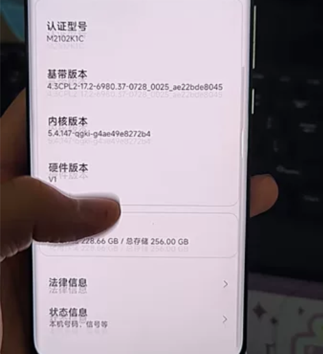 小米11ultra白色8+256双卡双待支...
