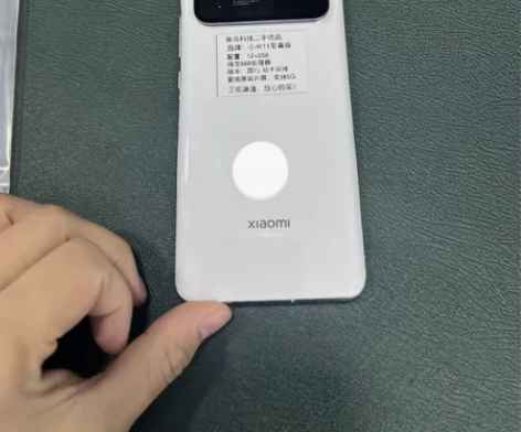 小米11至尊版、12+256、骁龙888处...