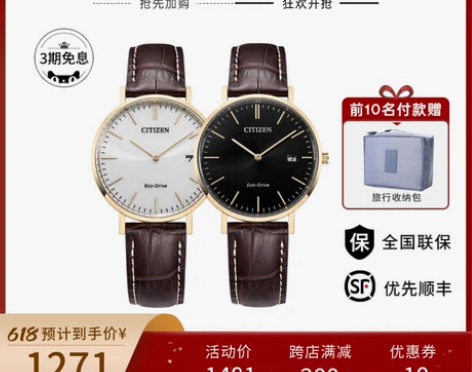 西铁城日本官方正品简约时尚小牛皮表带防水光...