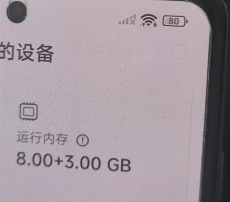 华为mate40 感兴趣的话点“我想要”和...