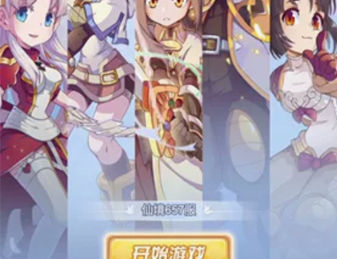 仙境传说之复兴，7.5折代充各档位或VIP...