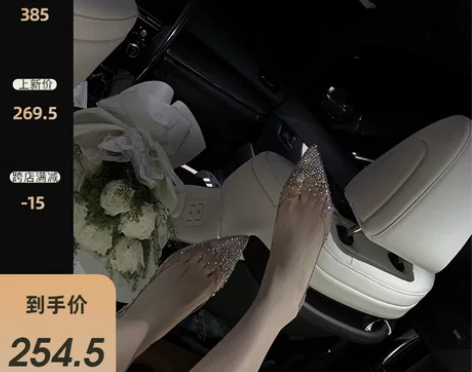 5/12早安樊樊【灰姑娘的钻石鞋】真的久等...