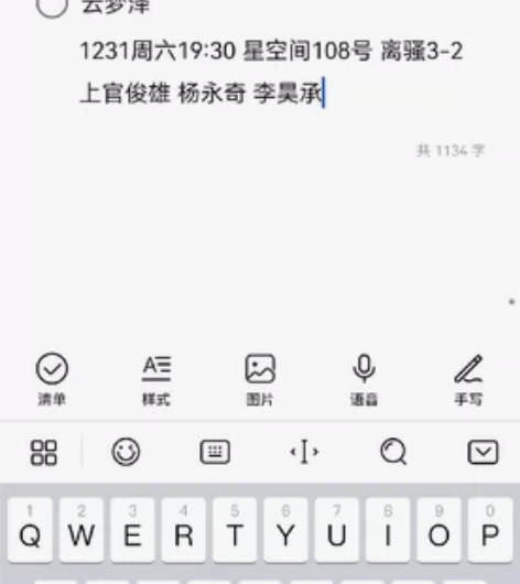 【暂挂1231小包】音乐剧阴天+舞剧云梦泽...