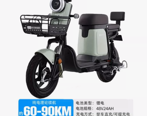 几乎全新哈啰电动机,1500出,不讲价,能...