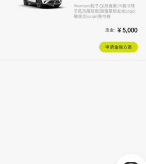 smart精灵1号，6月29号顶配订单，5...