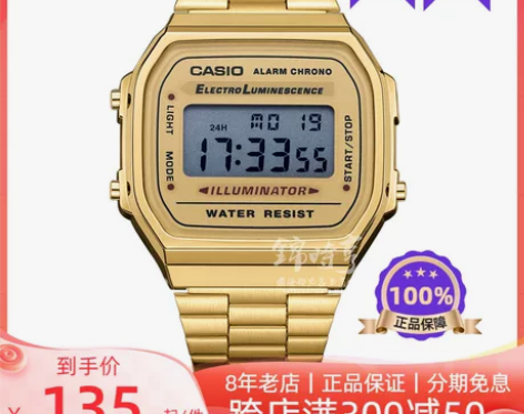 9成新～ 穿戴次数不超过8次～  海外直邮...