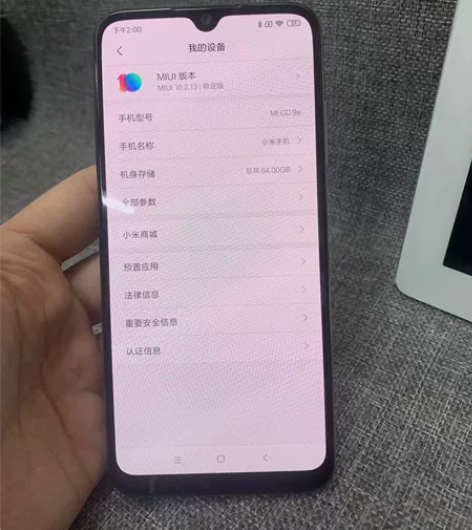 小米cc9e 4+64 白 底价488 感...