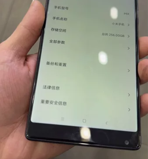 小米mix,6加256,换过纯原盖板和背光...