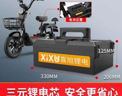 【年货价】雅迪爱玛台铃电动车三元锂电池大容...
