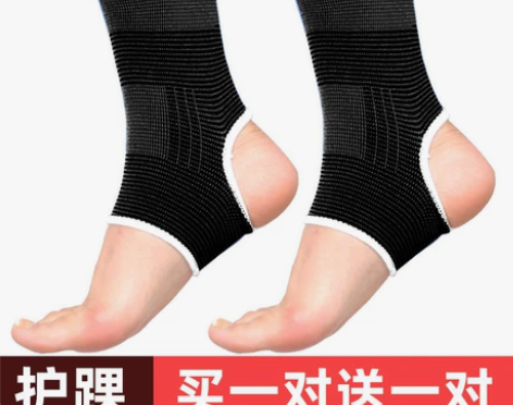 保暖运动护踝男女防扭伤护脚腕防崴脚保护固定...