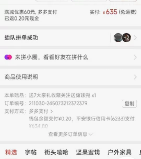 凯捷乒乓球台 感兴趣的话点“我想要”和我私...