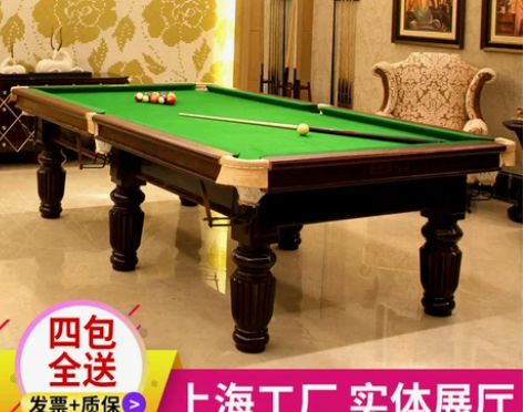 嘉皇 台球桌 9成新 基本没用 感兴趣的话...