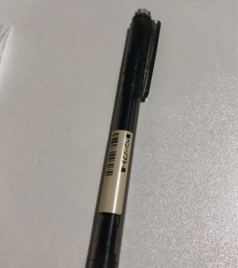 muji软头笔，毛笔，只用过一两次 感兴趣...