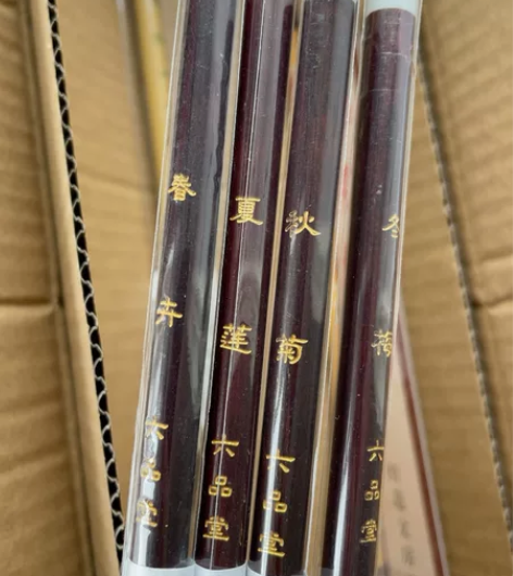 六品堂毛笔小楷狼毫 感兴趣的话点“我想要”...