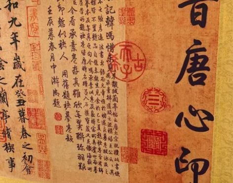 朋友抵账来的一幅字画，高端大气，印章的字我...