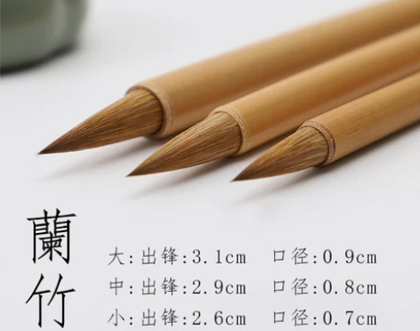 吴云辉笔庄 官网 狼毫毛笔 专用山水画毛笔...