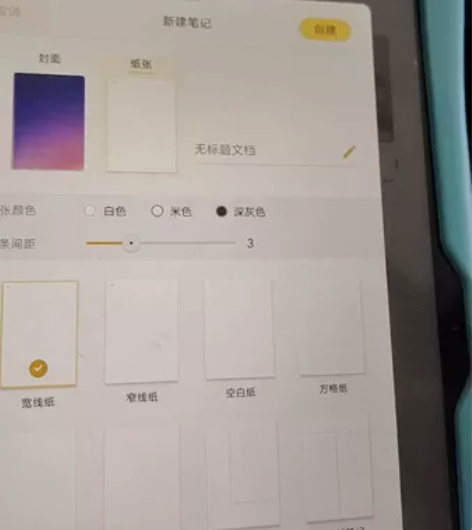 出一只联想小新pad plus触控笔 （仅...