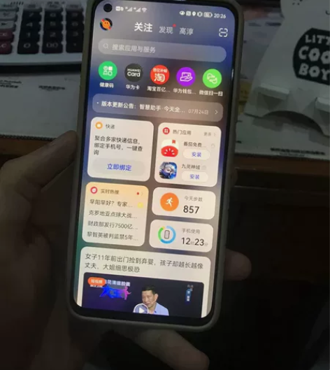 华为nova7  5G国行 8+128全网...