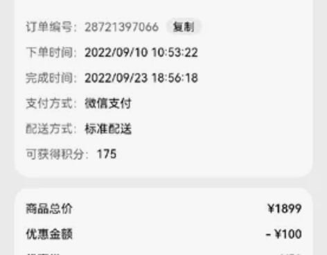 华为nova10z ，8+256配置，9月...