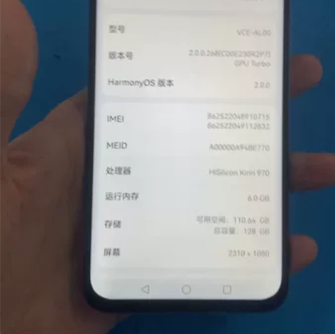 特价出售一台华为nova4，6+128，原...