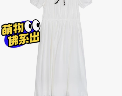 仙女中长裙2021年爆款夏季显瘦法式方领泡...