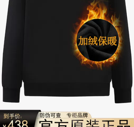 专柜保罗polo衫男士卫衣纯棉长袖t恤宽松...