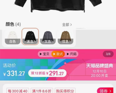JHYQ潮牌复古天鹅绒刺绣卫衣男美式宽松圆...