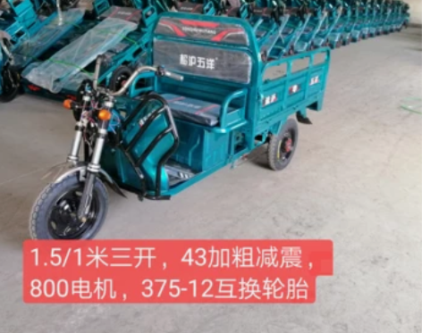 大库销售全新电动三轮车 感兴趣的话点“我想...