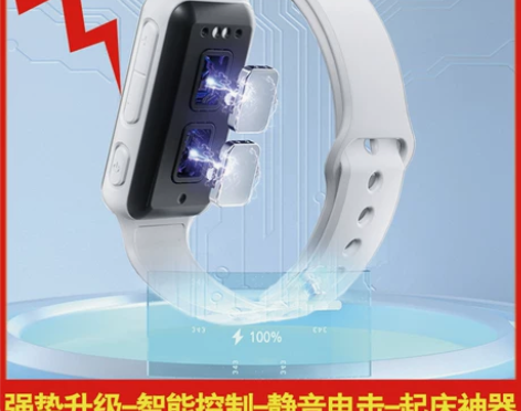 智能电击手表叫醒闹钟学生防赖床起床神器宿舍...