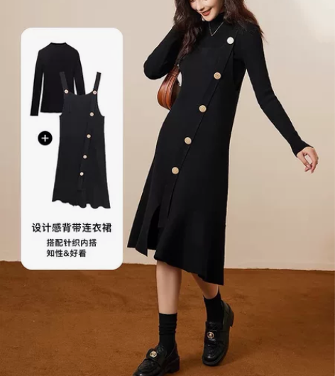 小香风优雅设计感背带连衣裙两件套荷叶边裙中...